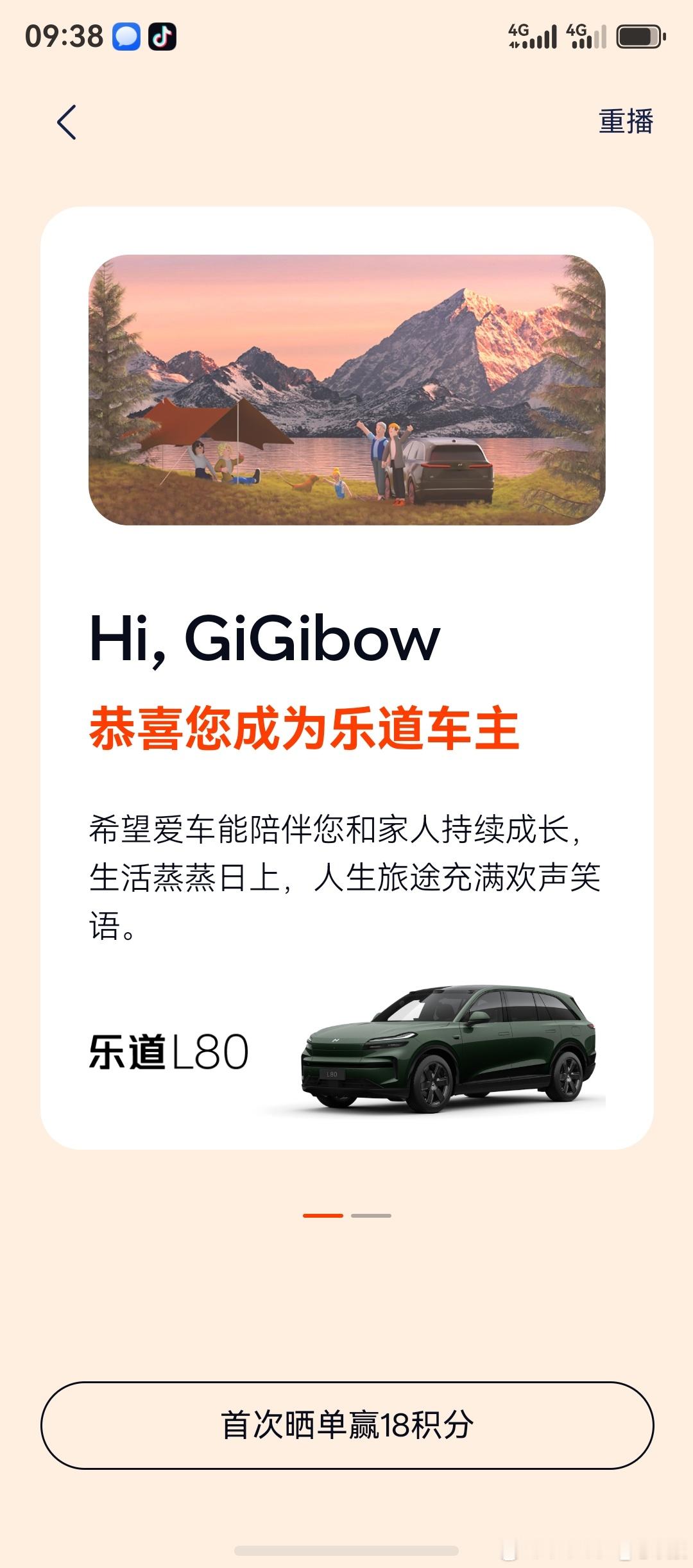 终于！我觉得这就是现阶段最适合自己的车乐道汽车大v聊车