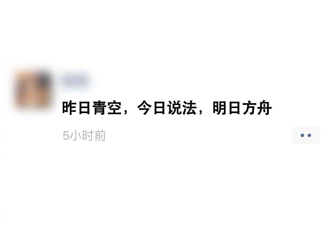 比这更烂的梗应该不多了吧？ ​​​