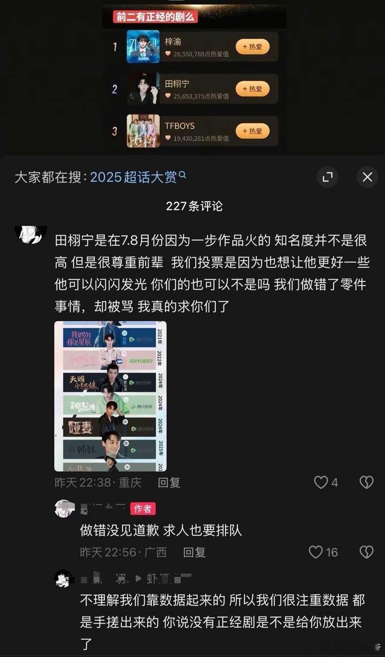 然后呢？哈哈哈 