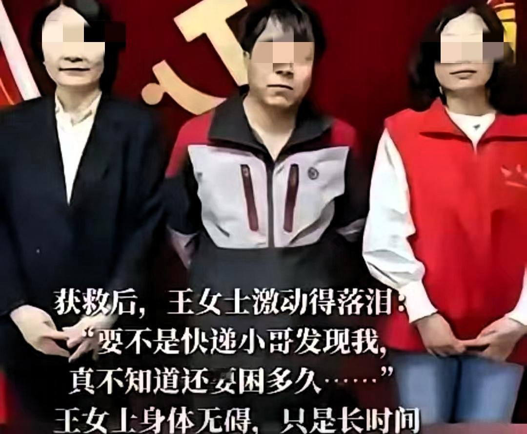 这就是命！北京icon一快递小哥在一栋别墅送快递，发现女主人前一天的快递没取，便