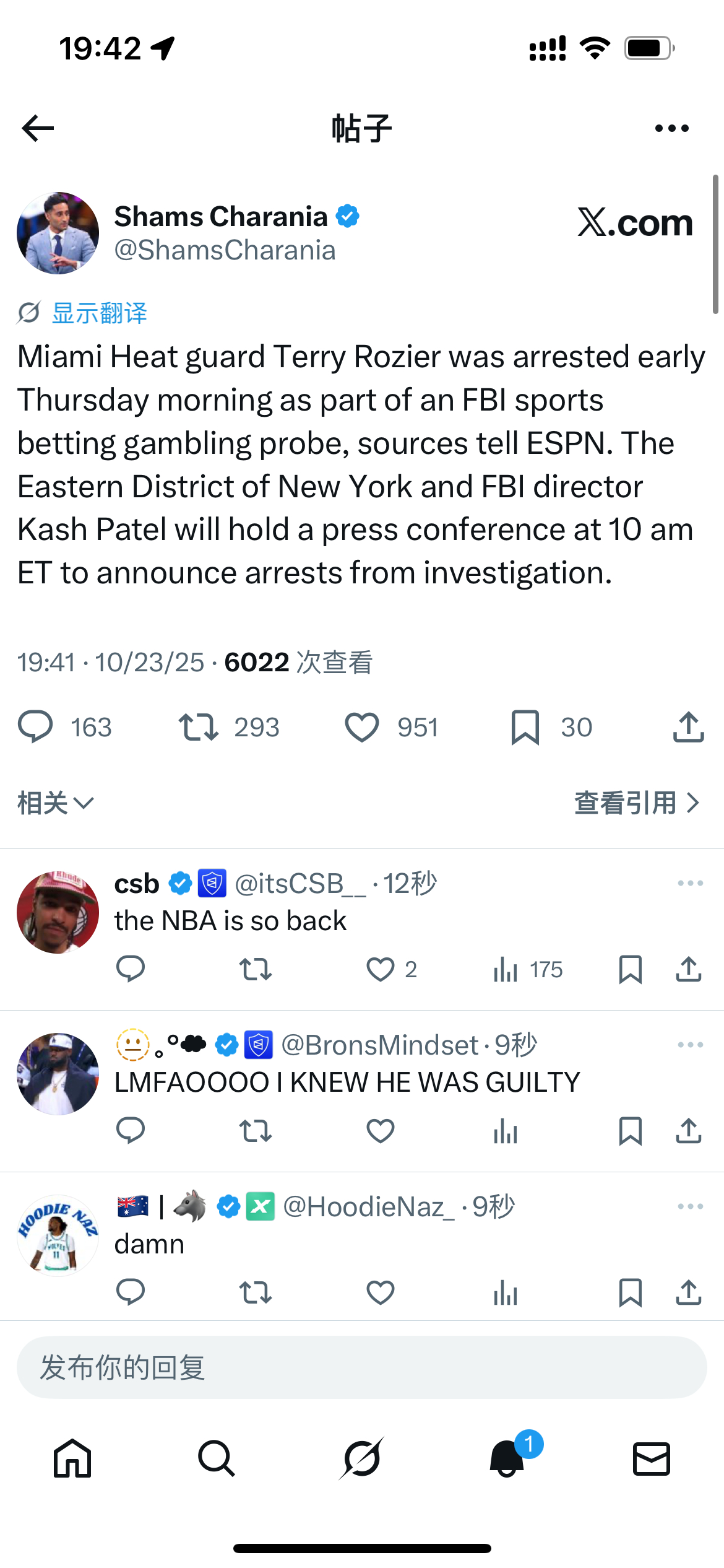 Shams：迈阿密热火队后卫特里·罗齐尔（Terry Rozier）因美国联邦调