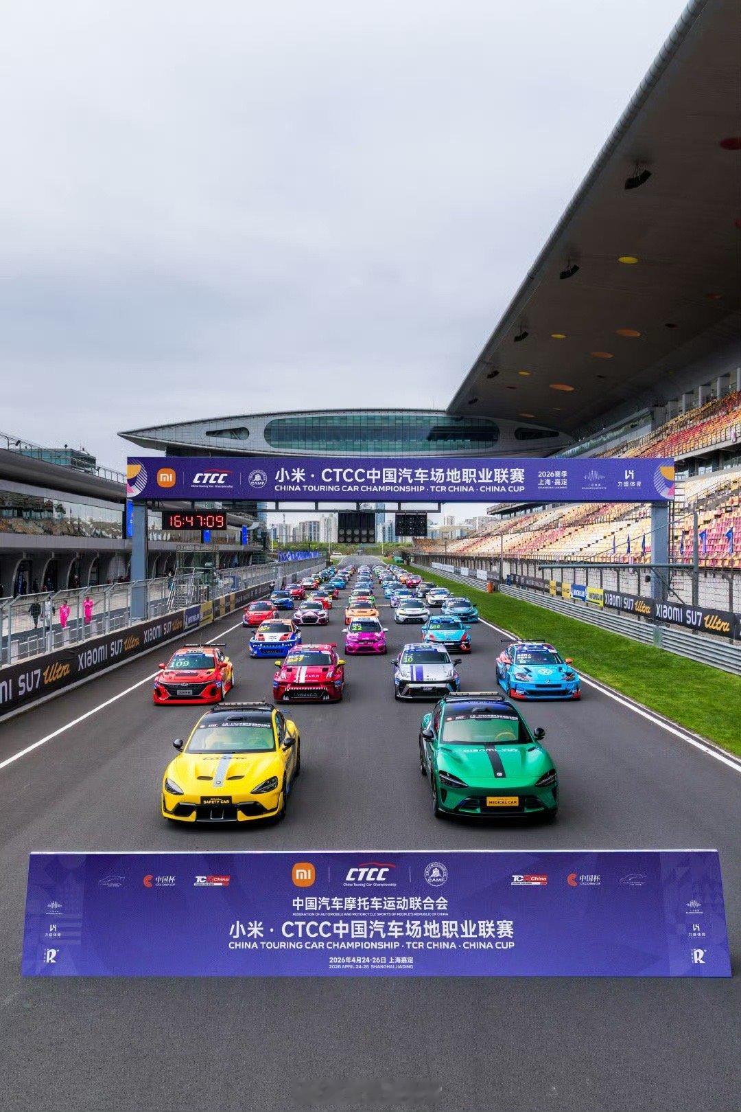 医疗车小米 YU7、安全车小米 SU7 Ultra。308_IO新能源汽车小米汽