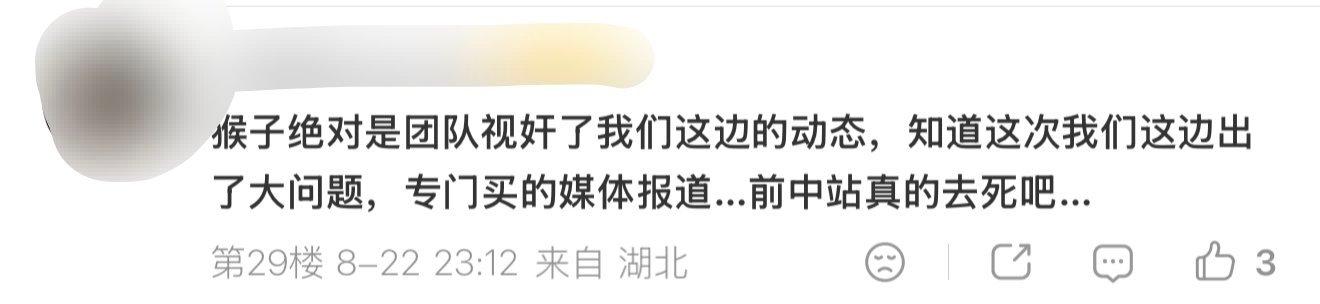 可以来sj我们下点脂/粉，就当你们承认这次首尔应援很优秀喽 