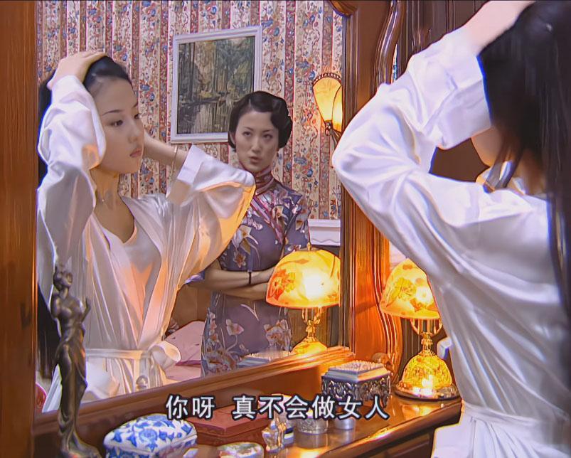 白秀珠思想已经接近新时代女性了。

三少奶奶说白秀珠不会做女人，白秀珠却说做女人