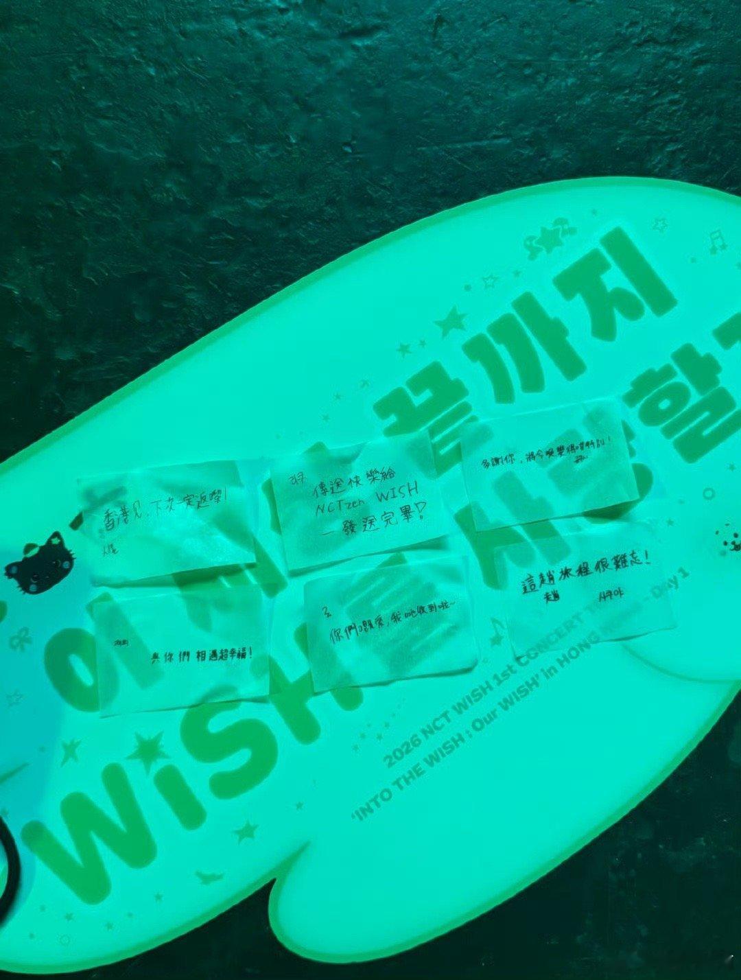 NCTWISH亲手写中文彩带Nctwish中文彩带花园今天香港演唱会，演唱会彩带