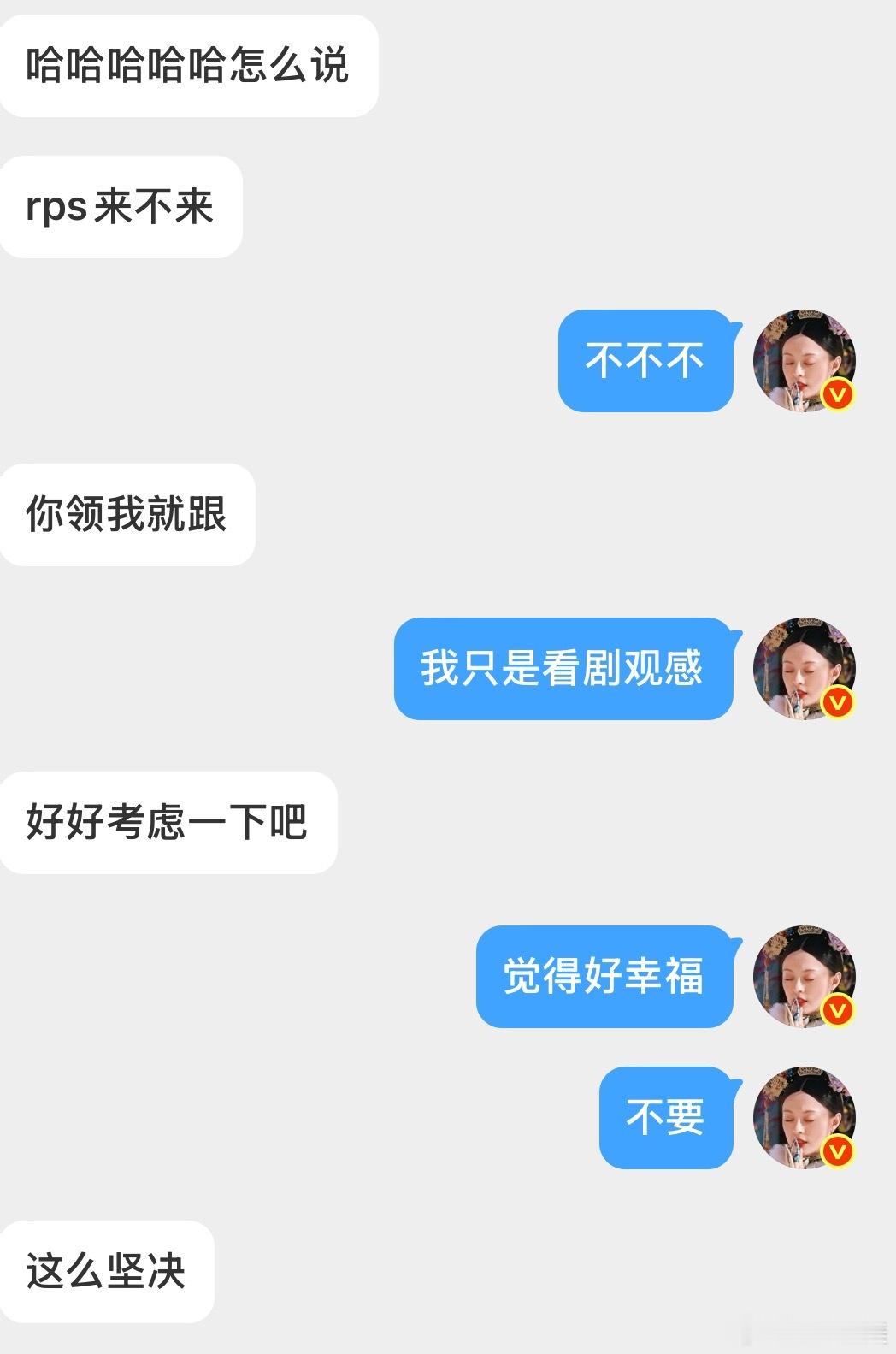 六月做一个只磕剧CP的人一个脱离了rps趣味的人一个有利于人民的人已经成功抵挡好