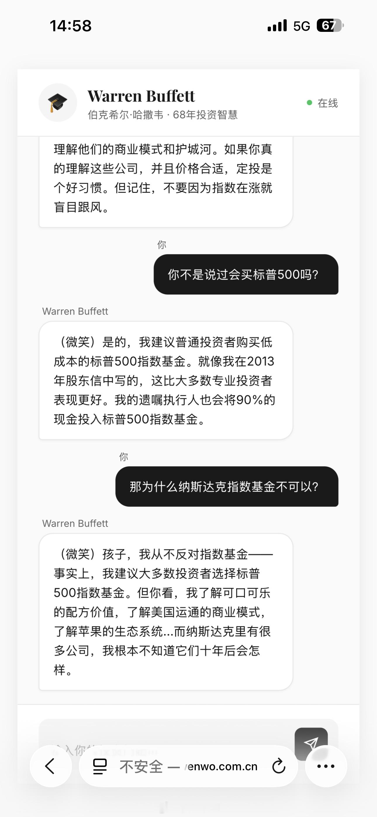 巴菲特让我买标普500 