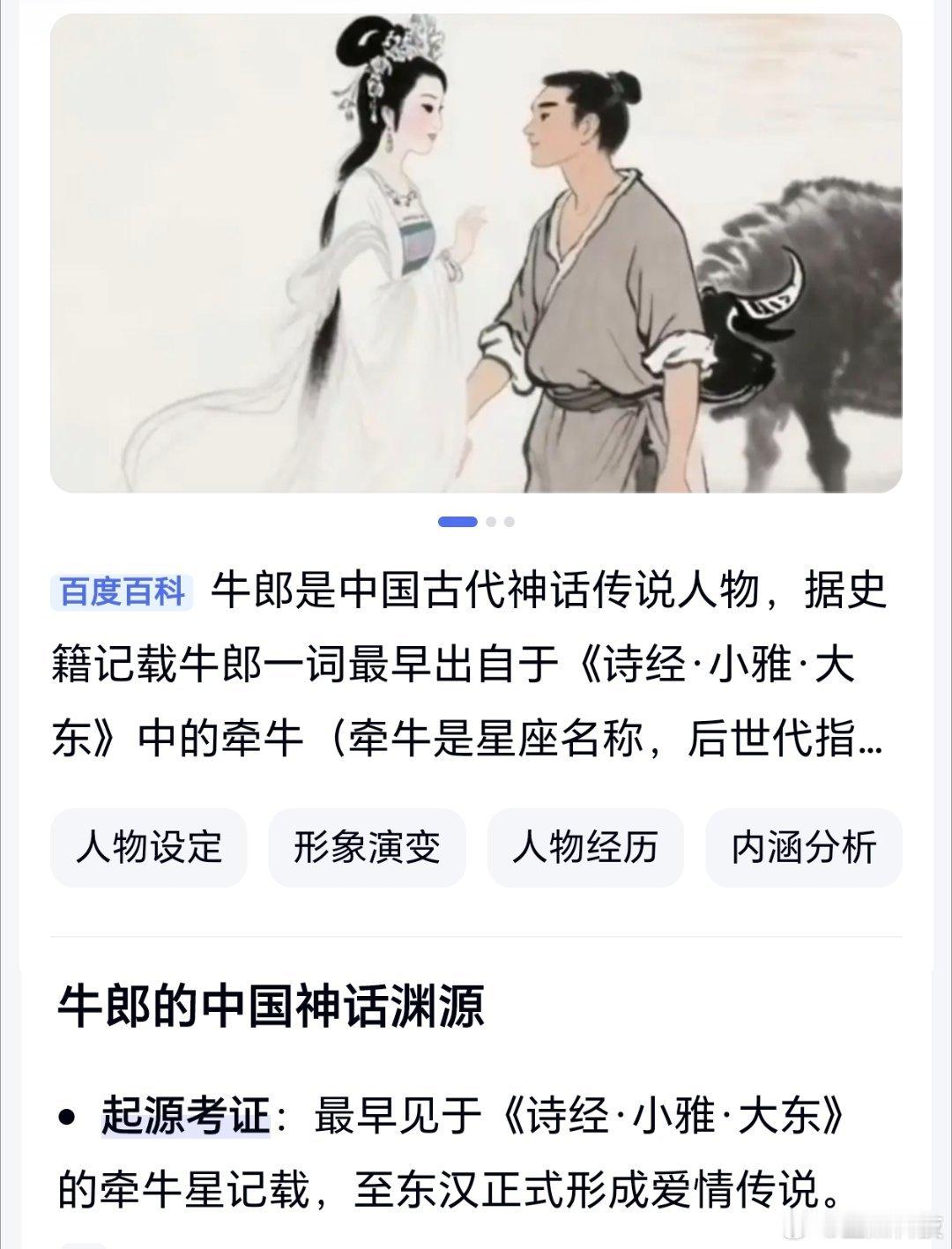 日本更多女性为养牛郎出国卖淫“牛郎”这个词是谁想的这不是在污名化“牛郎”这个人词