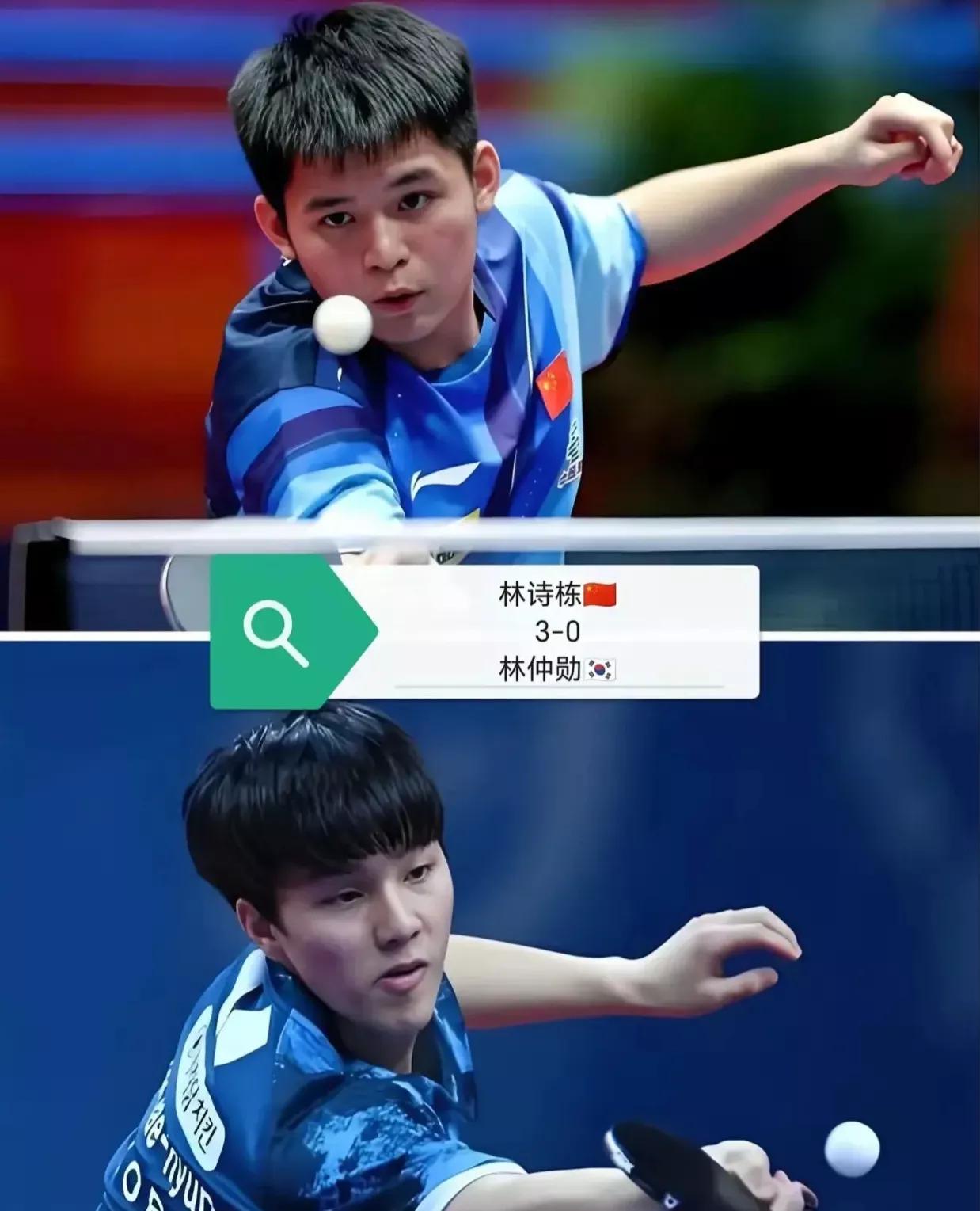 林诗栋3-0击败韩国林钟勋，助中国男团拿下男团半决赛第三盘。

1：比赛中，林诗