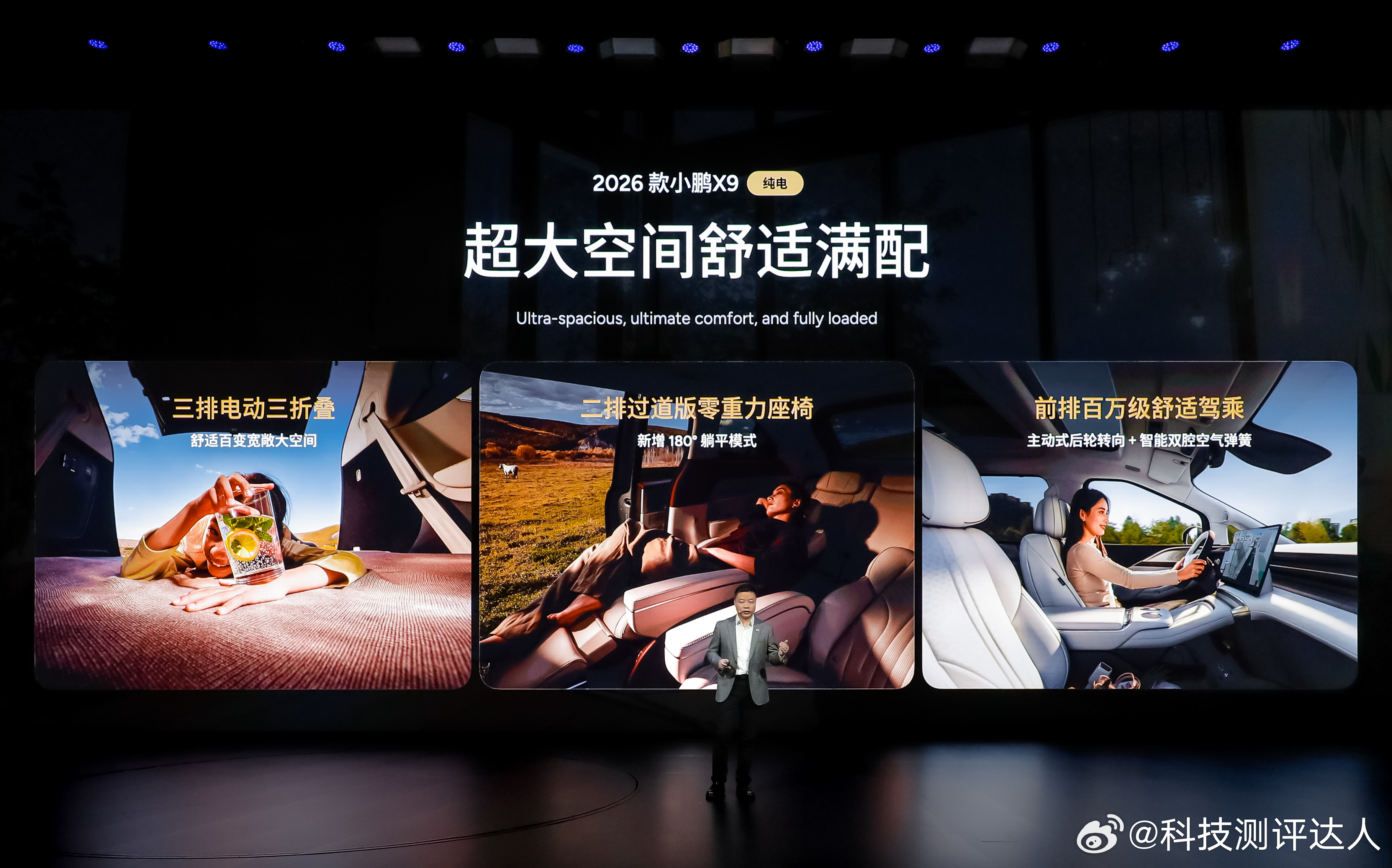 当新能源MPV市场越来越拥挤，能真正脱颖而出的，永远是技术和体验双在线的产品。小