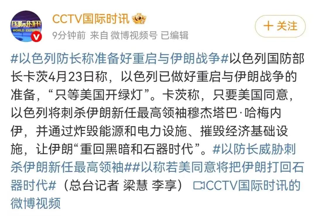 靠刺杀和阴谋诡计能成大事？
以色列自建国以来就爱剑走偏锋，喜欢见不得光的阴谋诡计