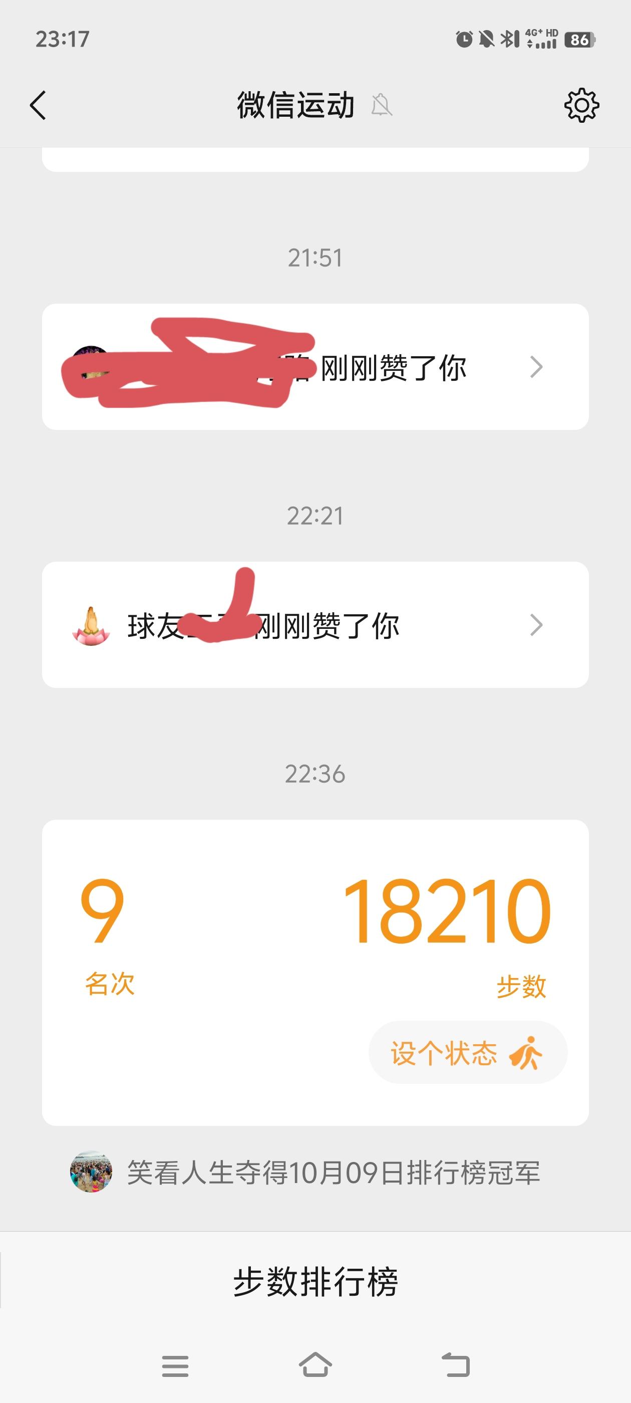 晒出你今天在重庆的步数，看看排名如何？点关注，不迷路。#勒是雾都 #总要去趟重庆