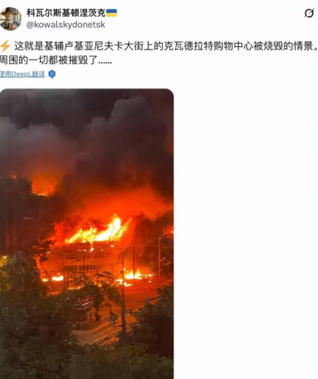 基辅地下那座可以防御核爆炸冲击的百年地铁站，在这次空袭中竟然被摧残到结构严重受损