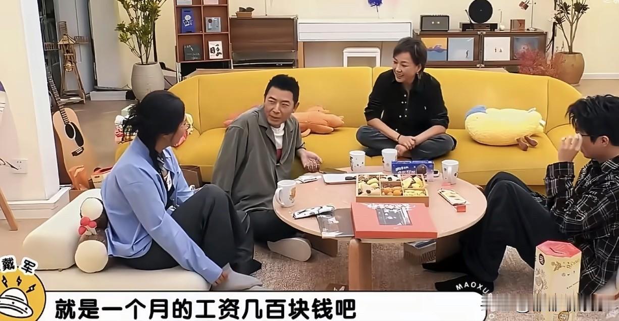 戴军说：“2000年，我们的工资一个月才几百块，当时李静为了做《超级访问》这个节