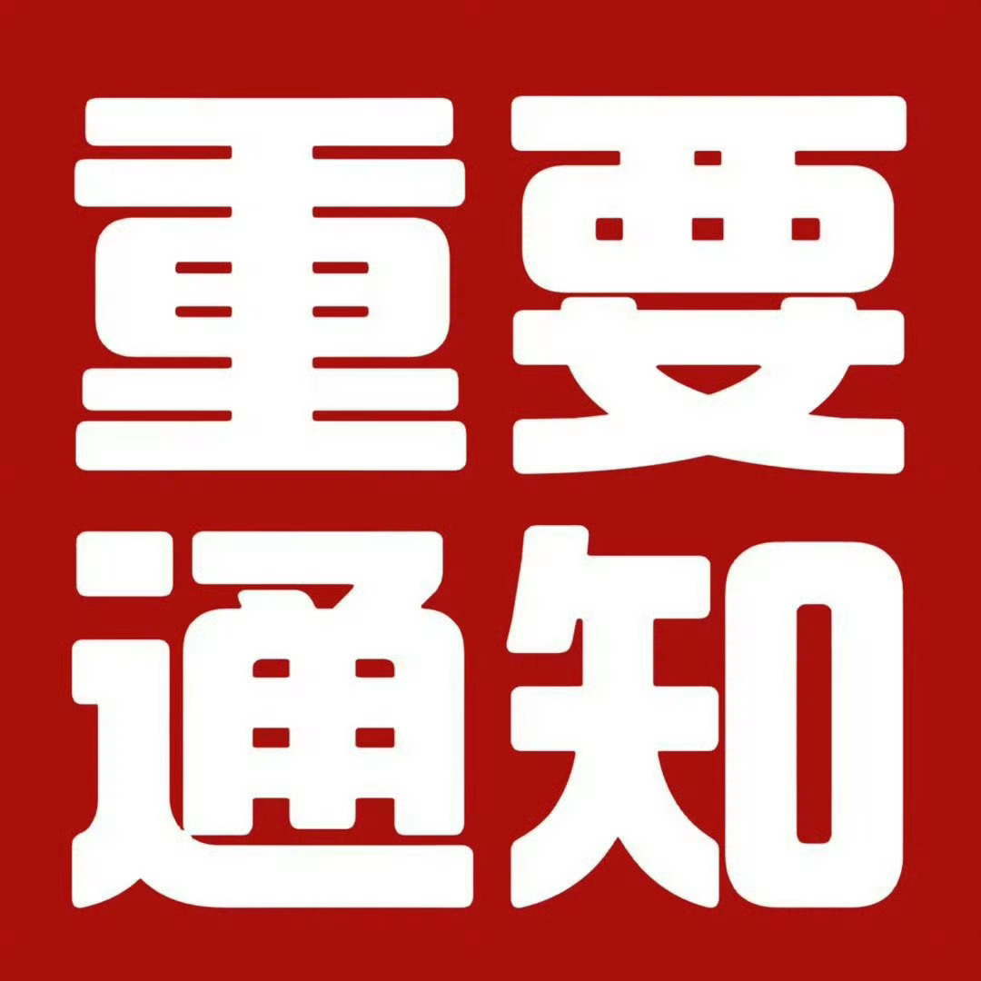 肖战肖战 都🈚前排❗每条点五个，扩散扩散。🥝速捞，先1w1网页链接2网页链接