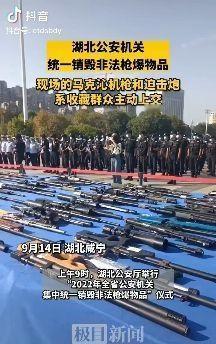 八九十年代的枪支泛滥有多严重？
很多影视剧里都体现早些年枪支很泛滥，有多泛滥？