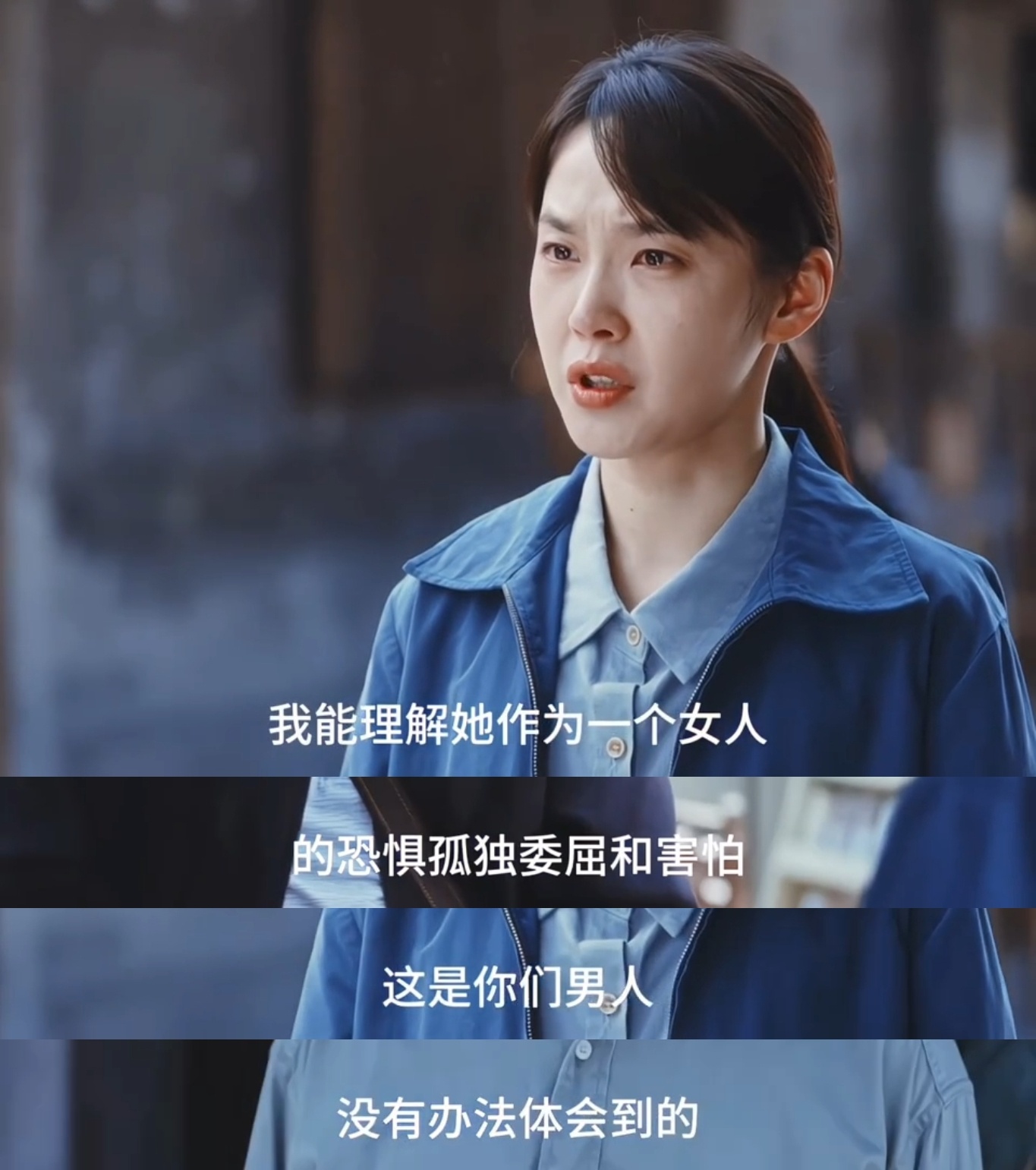 张佳宁哭腔台词电视剧重器张丽慧卸下坚强外壳的这一刻好戳人！张佳宁哭腔台词感染力十
