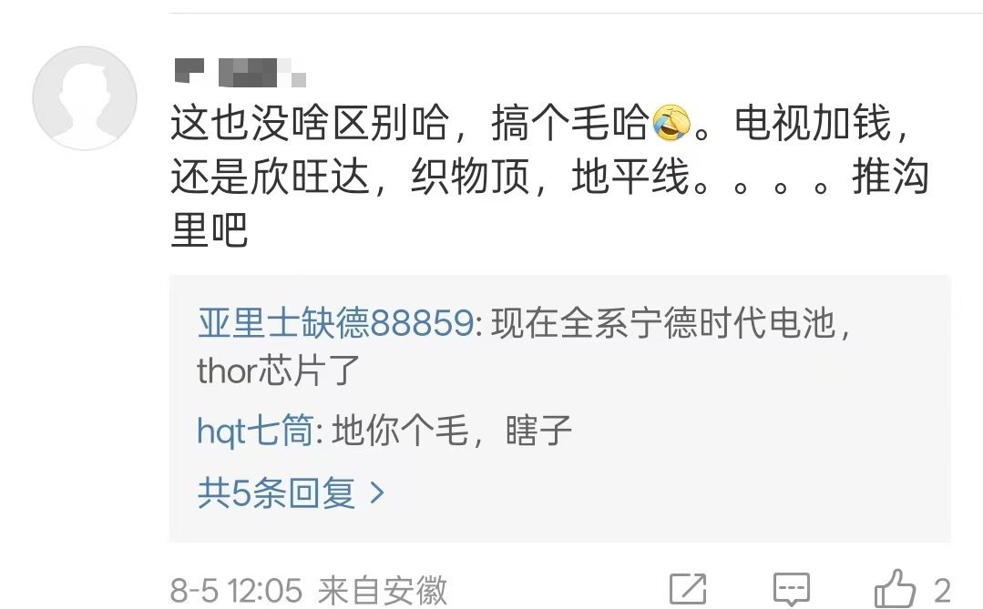 这是叫不醒装睡的人啊 [二哈][二哈][二哈] ​​​