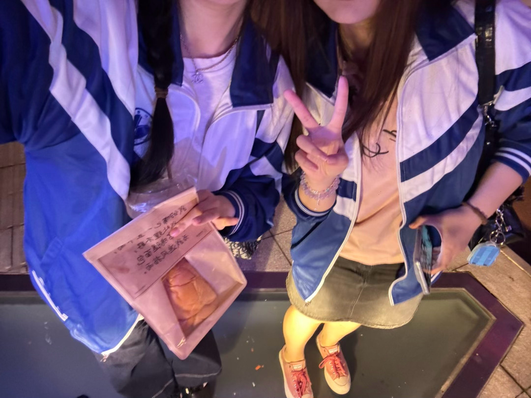 开心捏