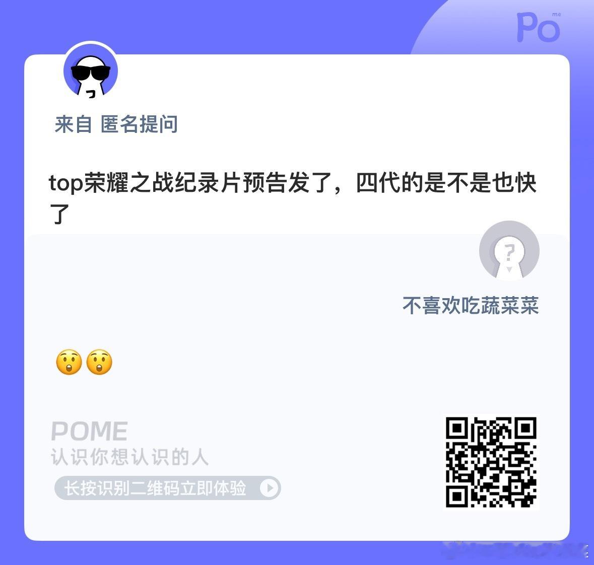 四代纪录片就是流水账很无趣诶 