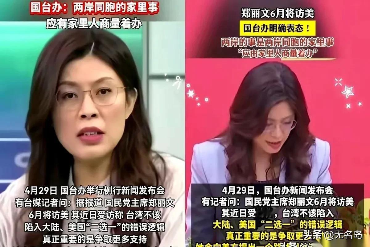 郑丽文要去美国了。
临走前，对着一堆镜头撂下一句话。她说：“我不想在大陆和美国之
