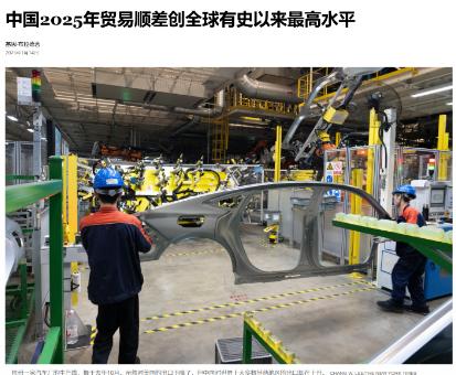 中日如果都停止进口和出口，谁能赢得这场贸易战，其实背后的真相就是日本不管怎么样都