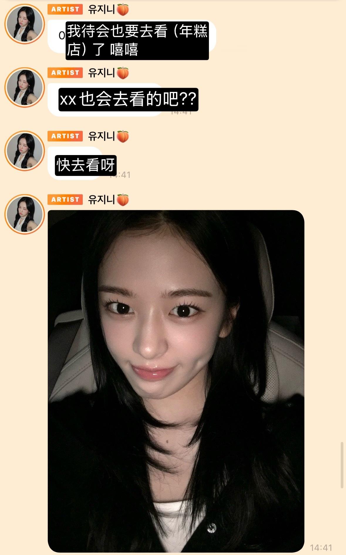 今晚有年糕店！（附带小狗年糕团子自拍一张） ​​​