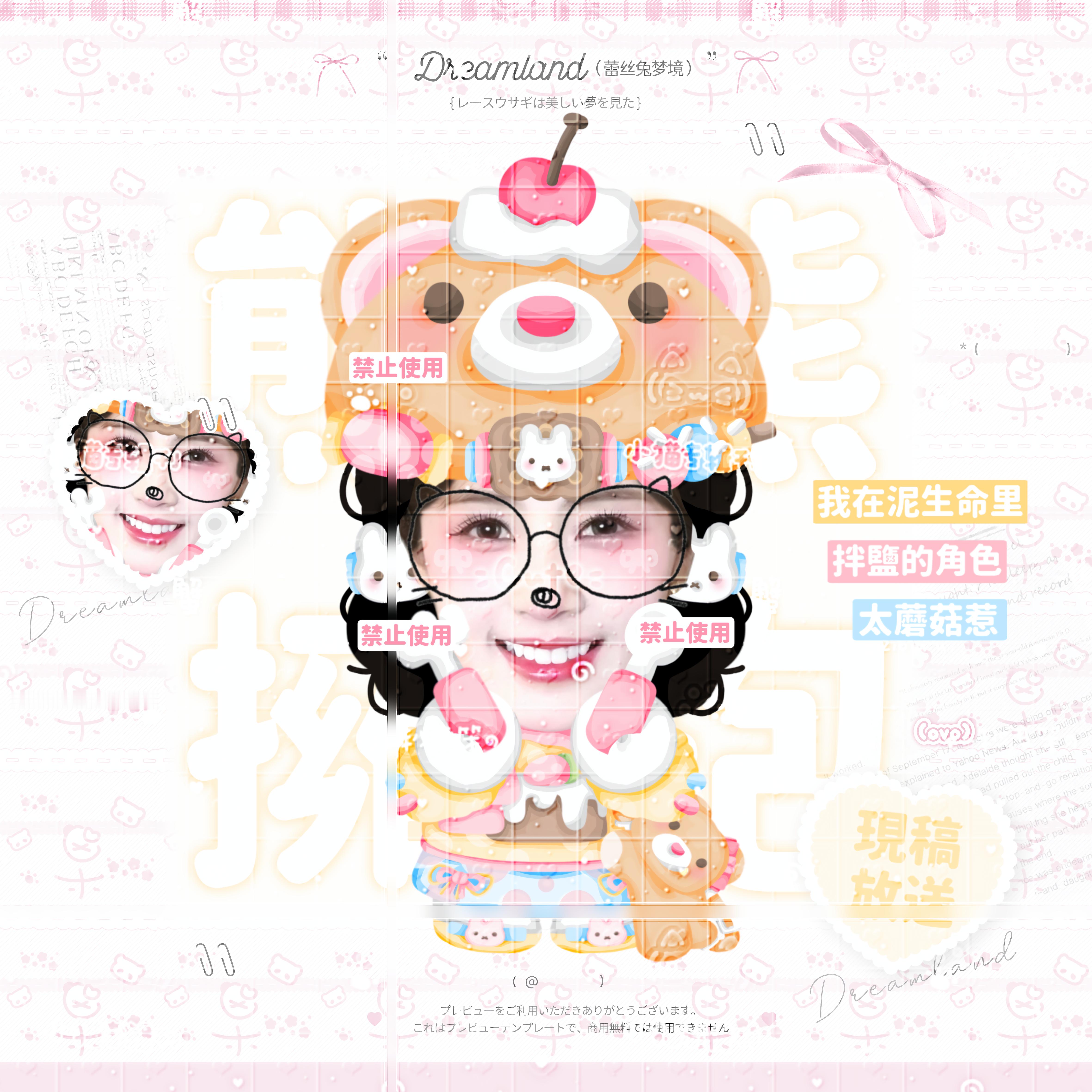 呀嘿闪现萌物一张还没想好做啥制品 