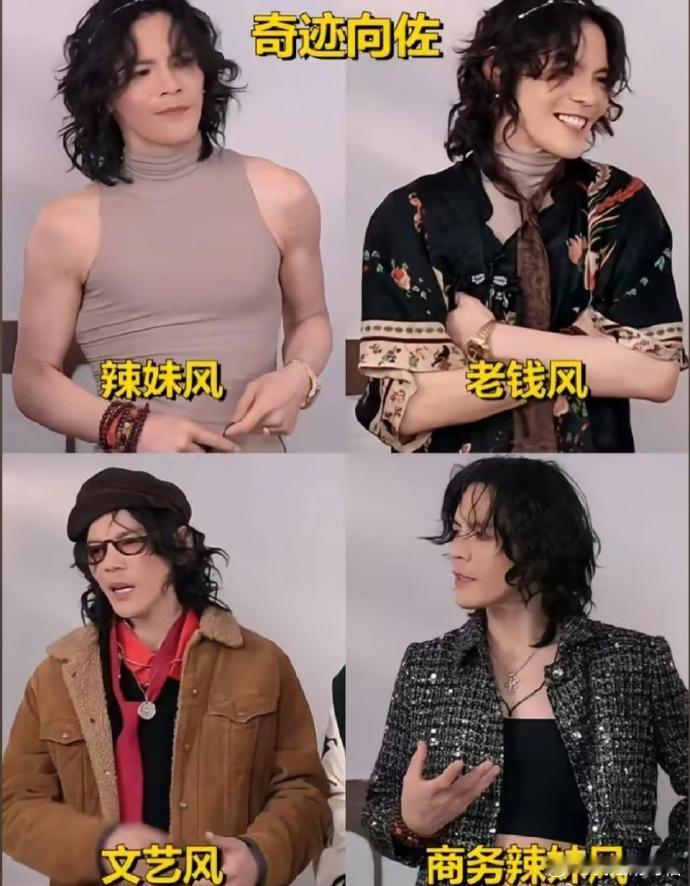 总感觉向佐有一个穿遍世间万裙的梦向佐穿了什么胸贴 ​​​