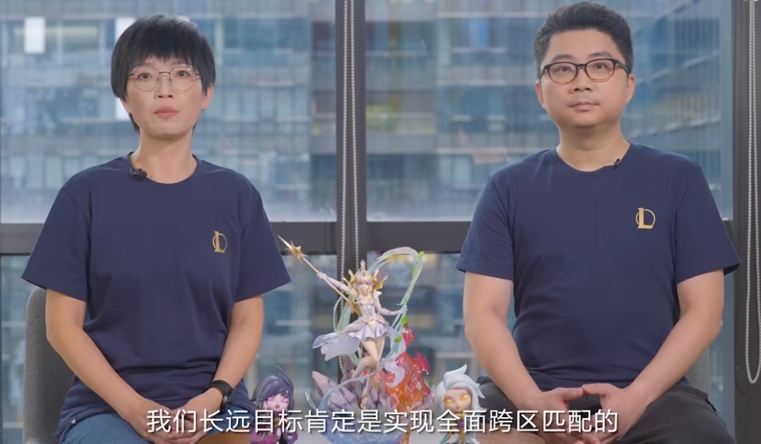 LOL全面跨区匹配，到底什么时候能实现呢？英雄联盟 ​​​