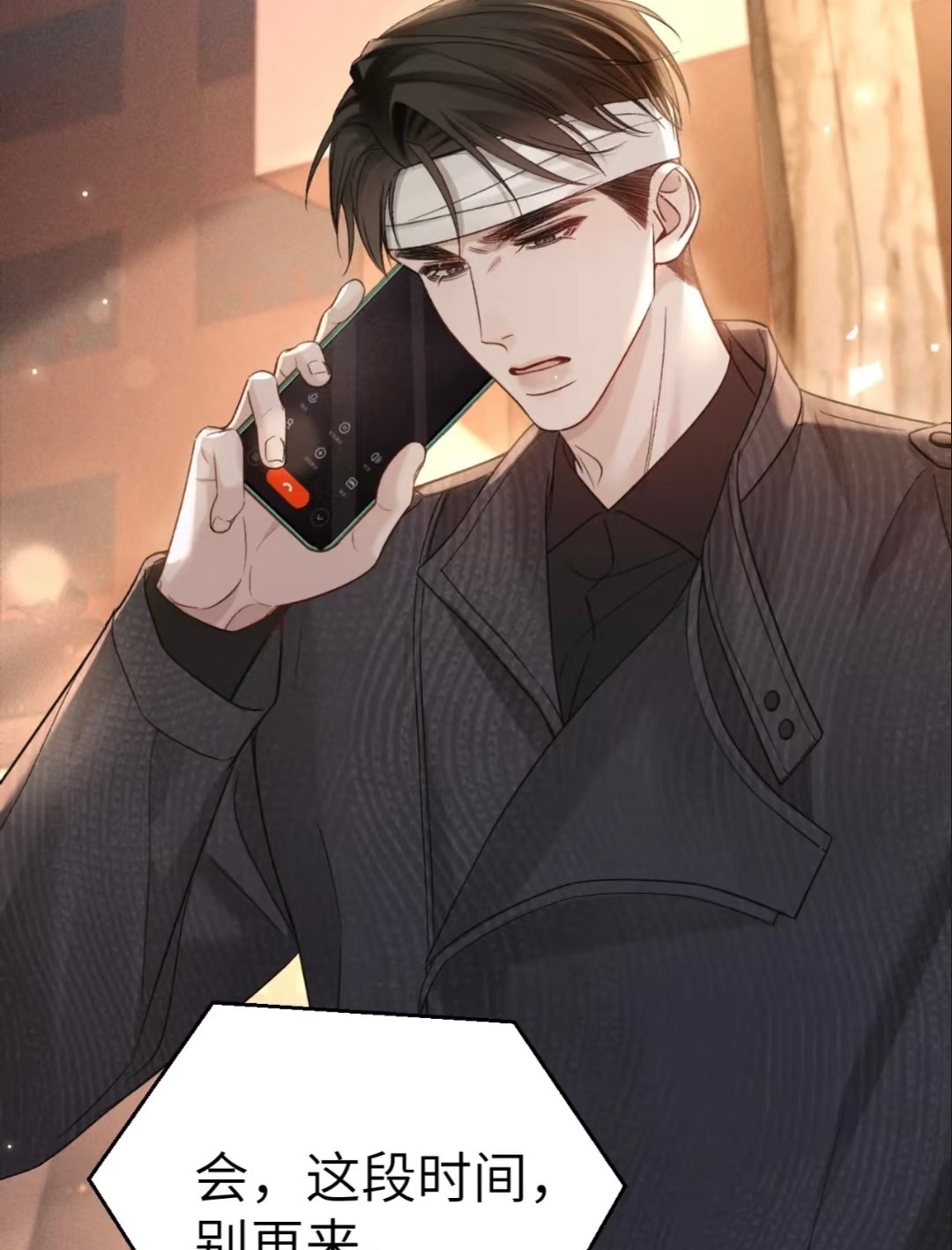 我都不知道，上一次哭是什么时候了针锋对决漫画188男团