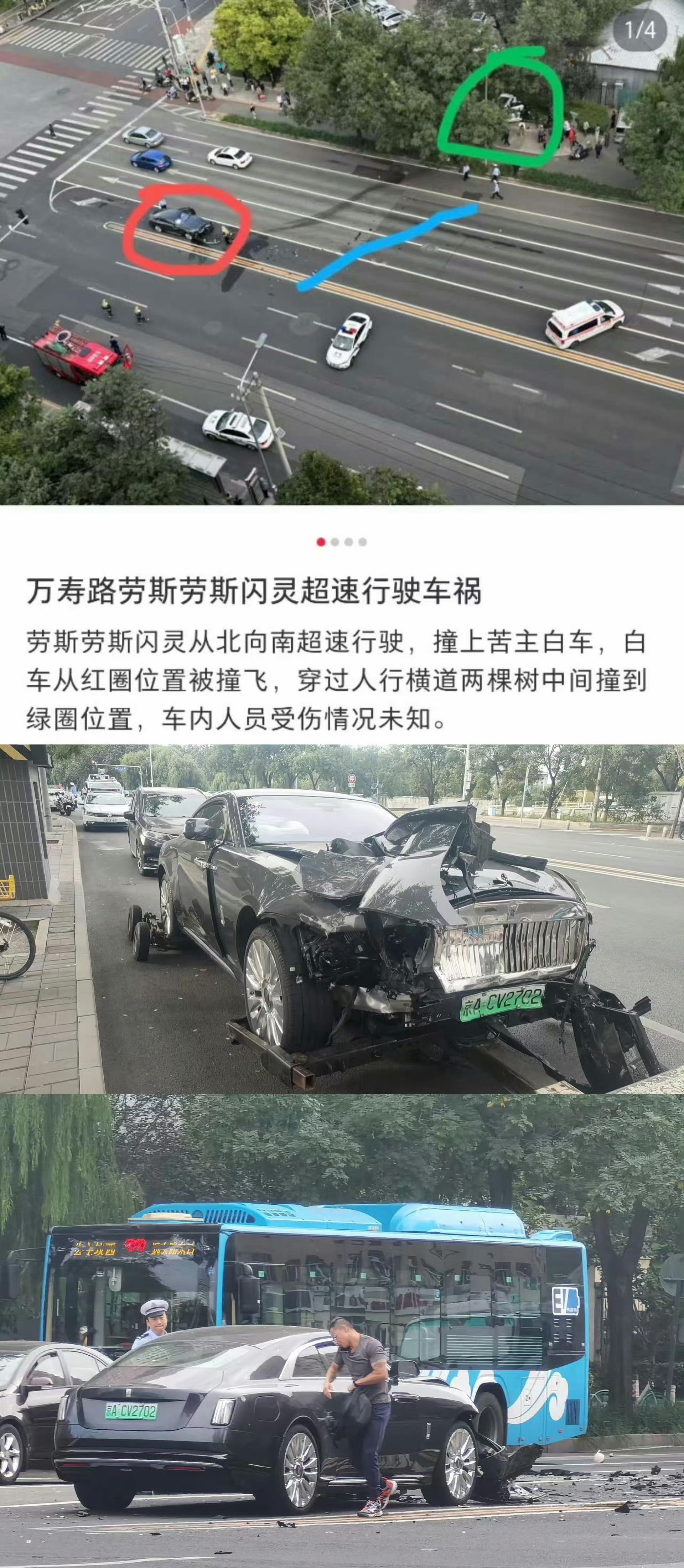 不知道他买商业险没，我记得之前有说很多车不买的，希望对方驾驶员平安[泪奔] ​​