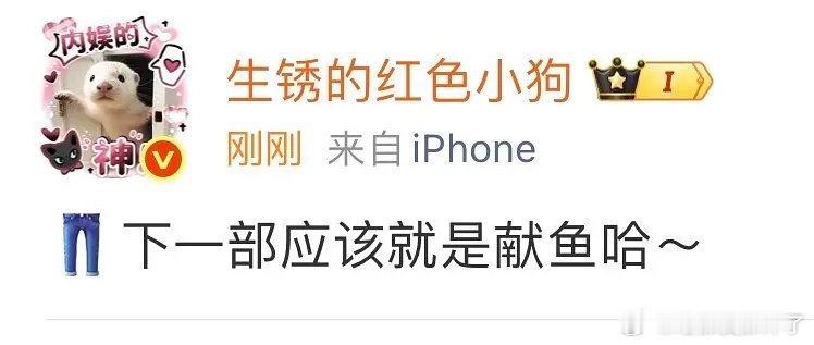 三大平台排播🍉优酷：献鱼8月爱奇艺生万物8月优酷：入青云9月腾讯：山河枕10月