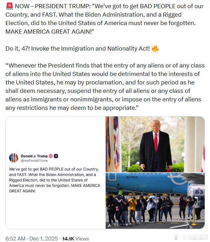 特朗普总统：“我们必须把坏人从我们的国家迅速赶出去。拜灯政府以及一次被操控的选举