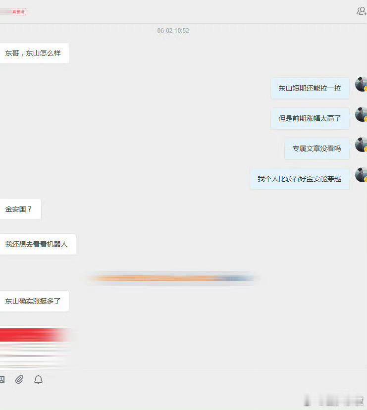 金安同学这穿越的真是一天比一天强