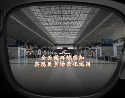 千问AI眼镜全面进化 这次WAIC展出的升级亮点太实用，全天候感知光线环境，长时