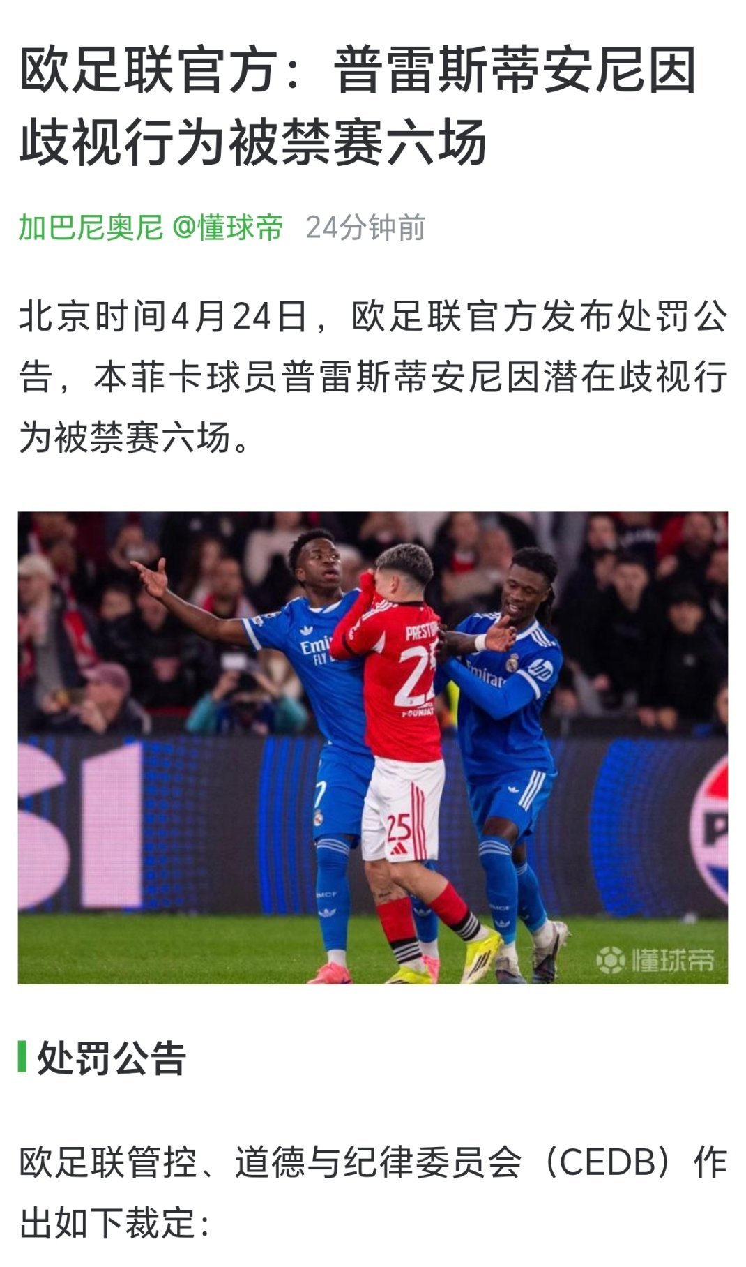 天从来都没亮过做人得要脸，做绳扣就用不着了 