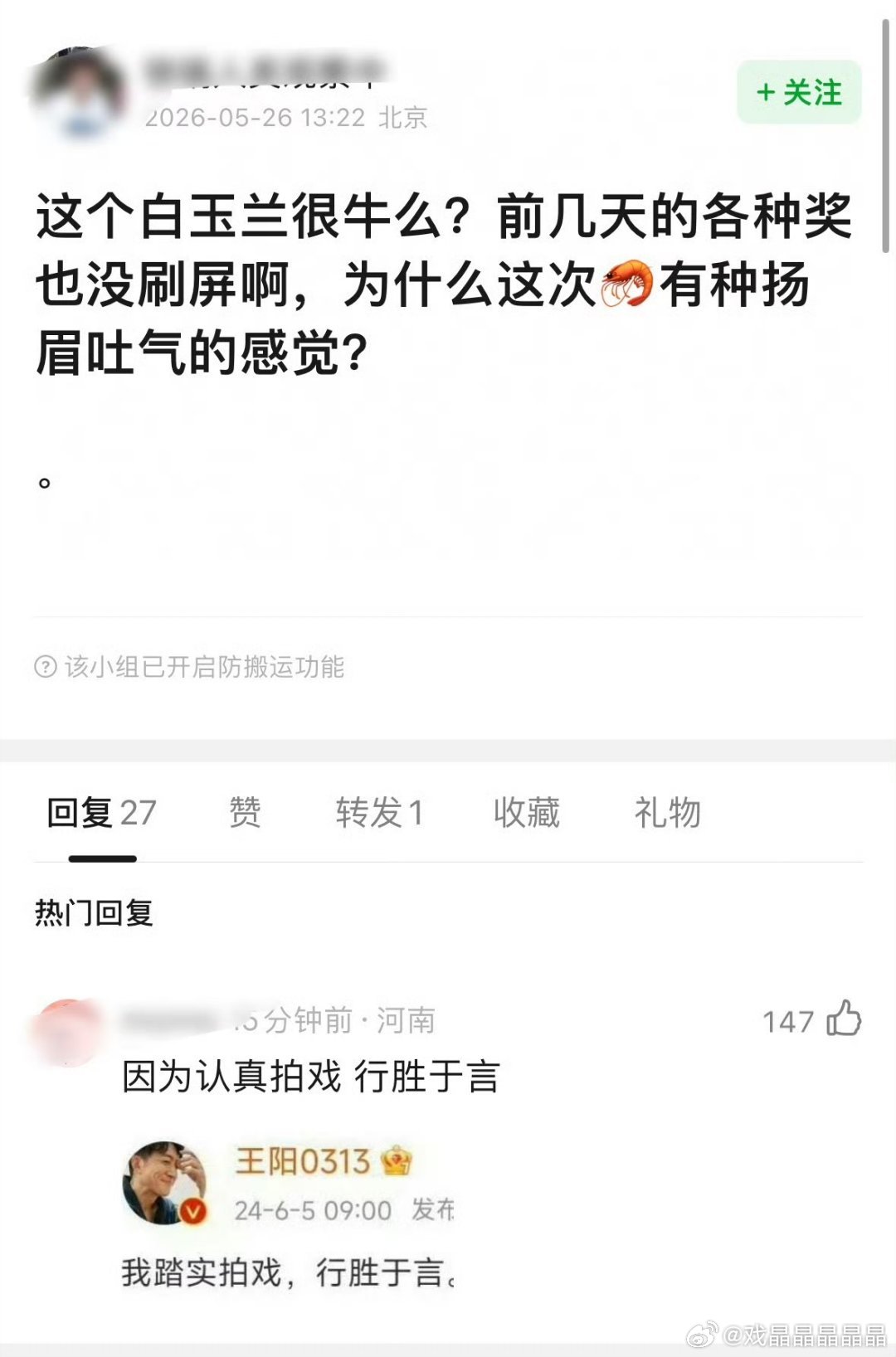 哈哈哈哈哈哈，这个回复好妙！ 