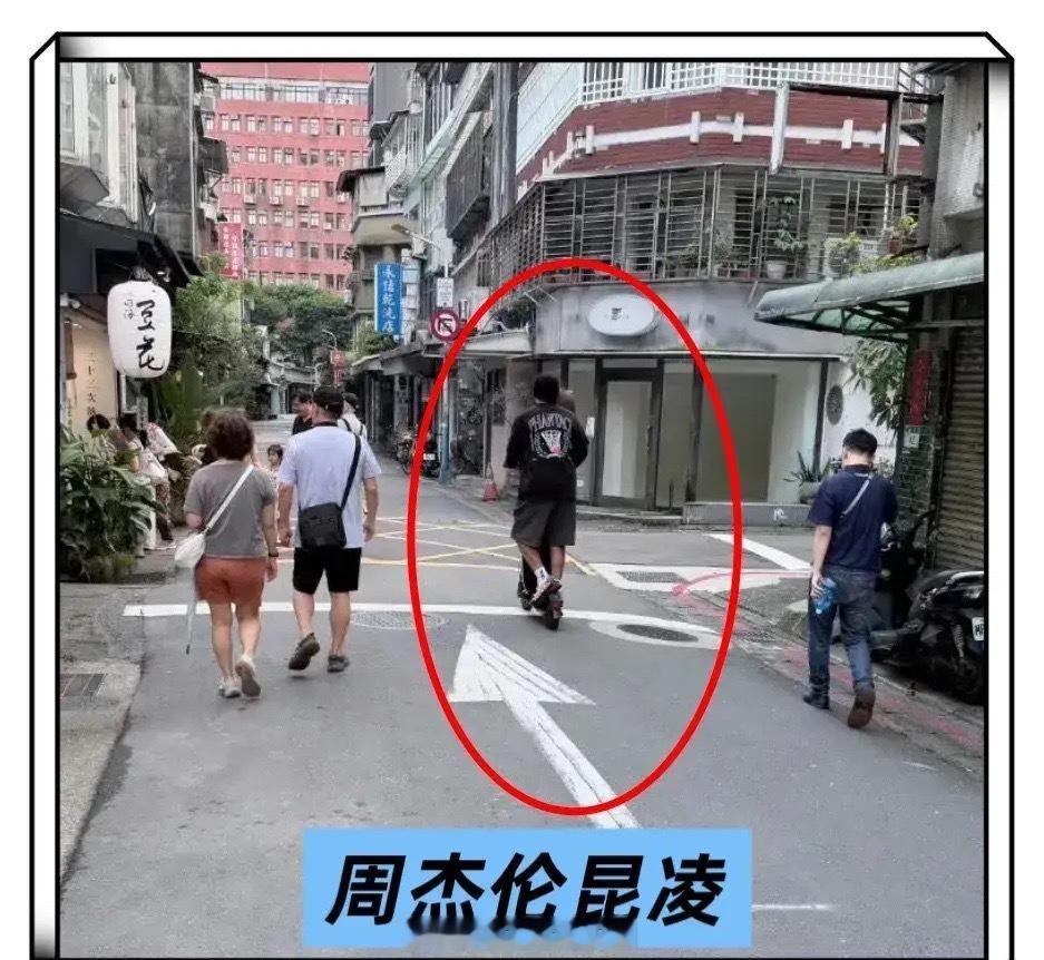 周杰伦骑电动滑板车带昆凌兜风被偶遇，周杰伦搂着昆凌，好甜蜜！ 