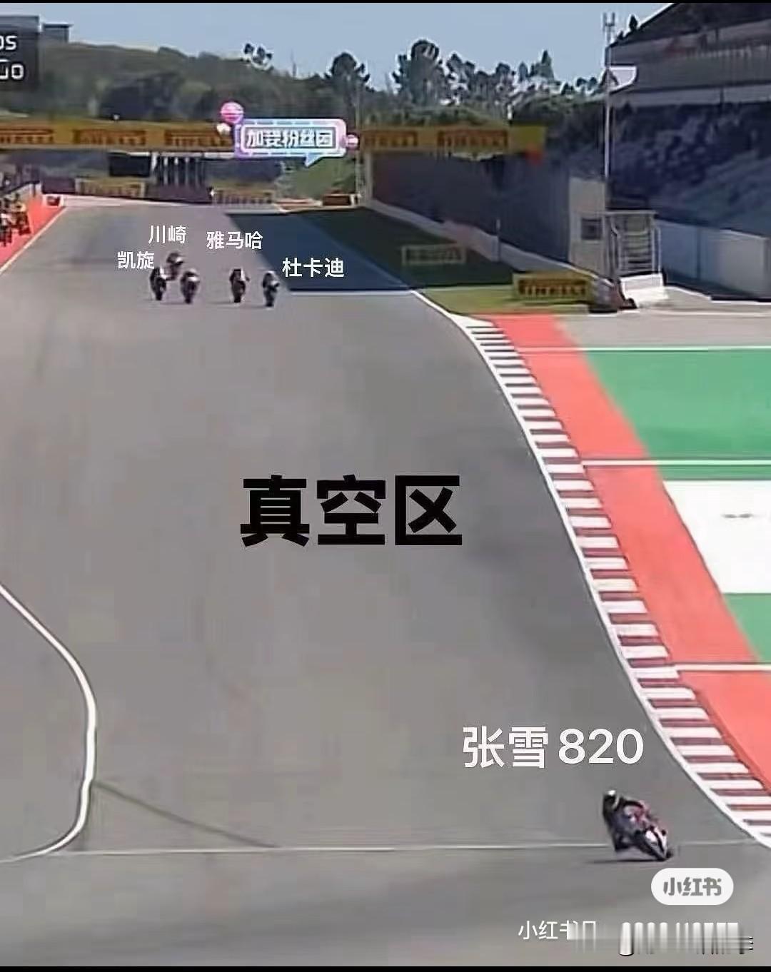 张雪制造的发动机获得世界最顶级的专业赛事的冠军，这是值得赞扬和庆祝的；但是中国高