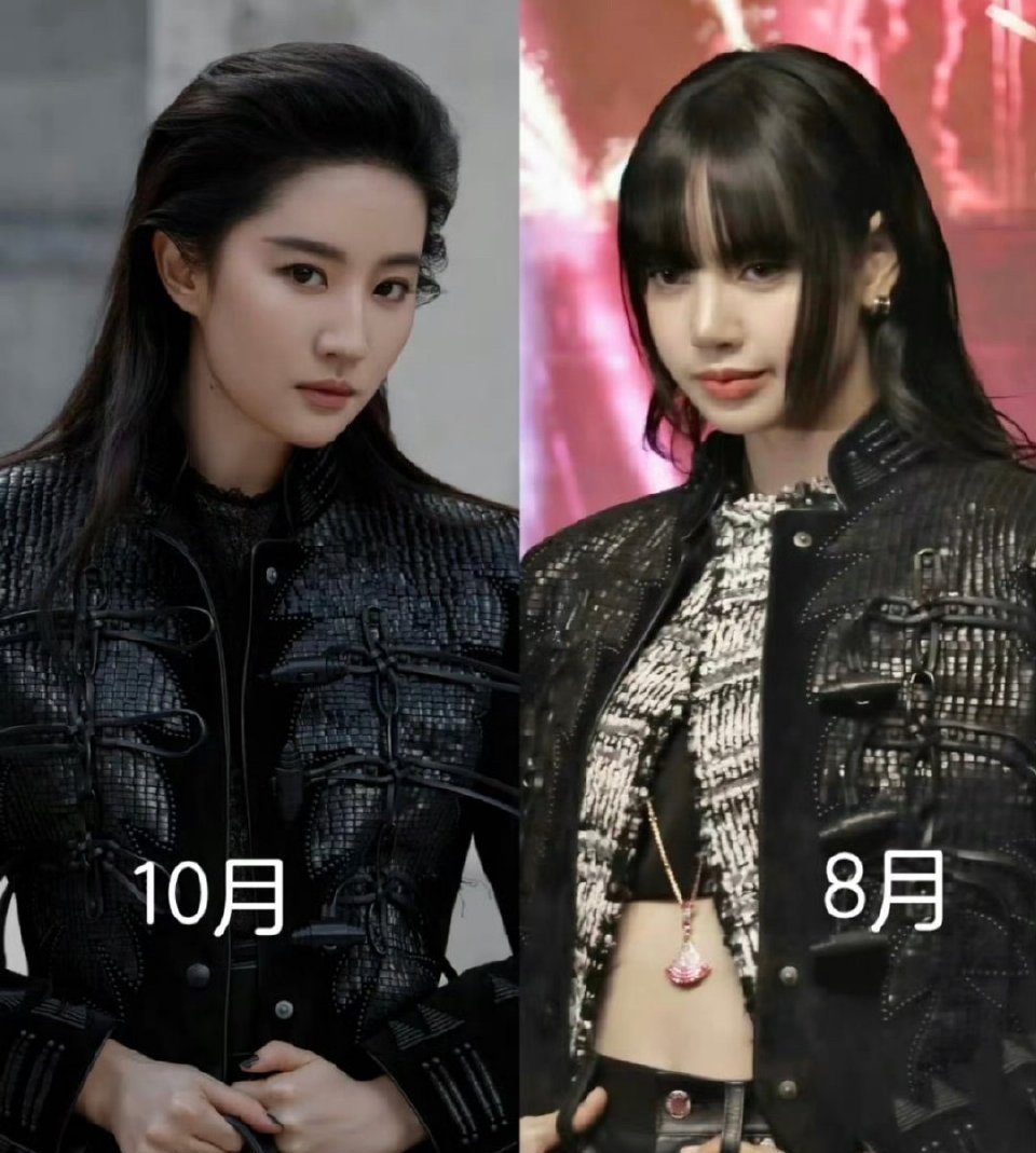 Lisa和刘亦菲同款衣服谁更好看 ​​​