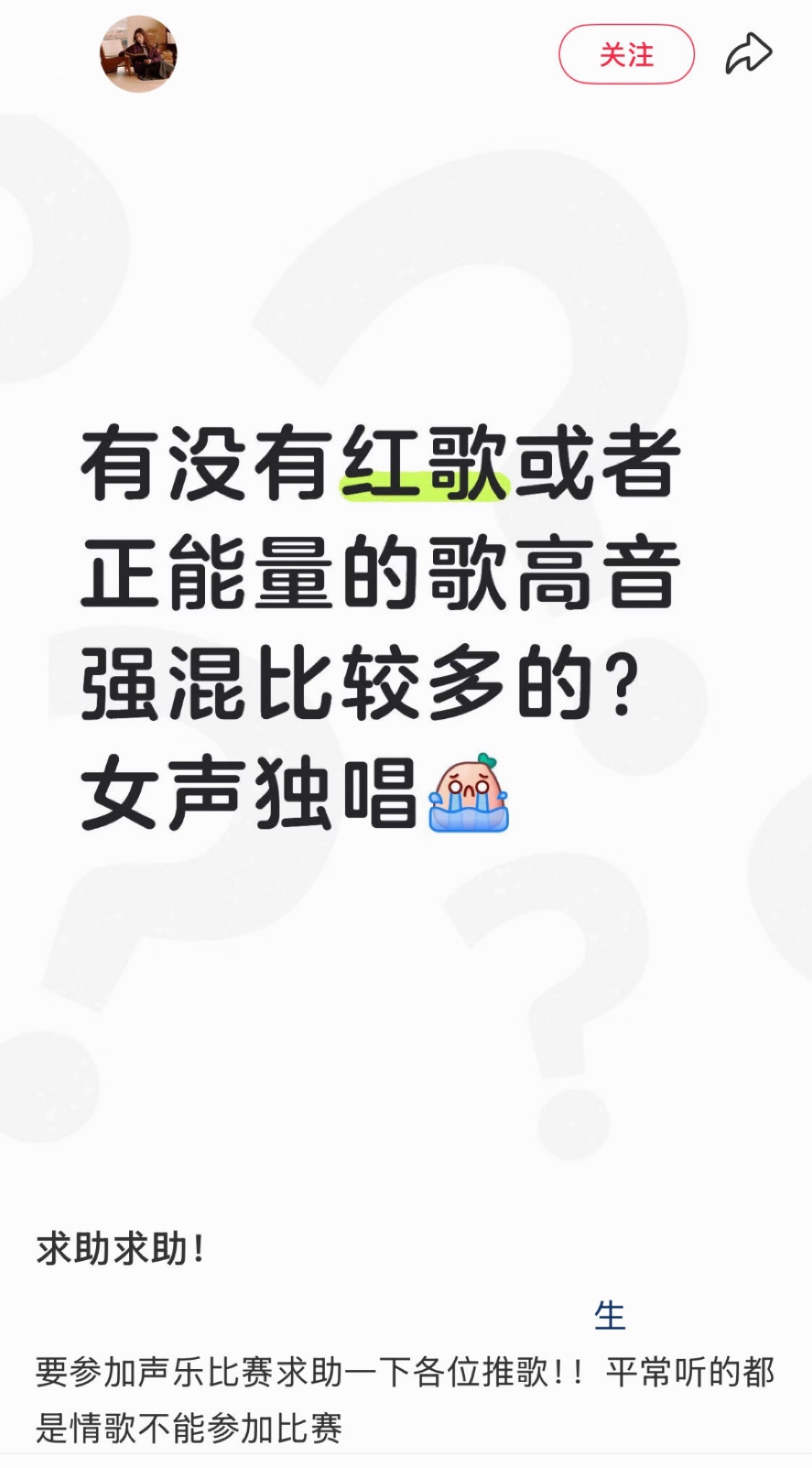 正能量谢谢 
