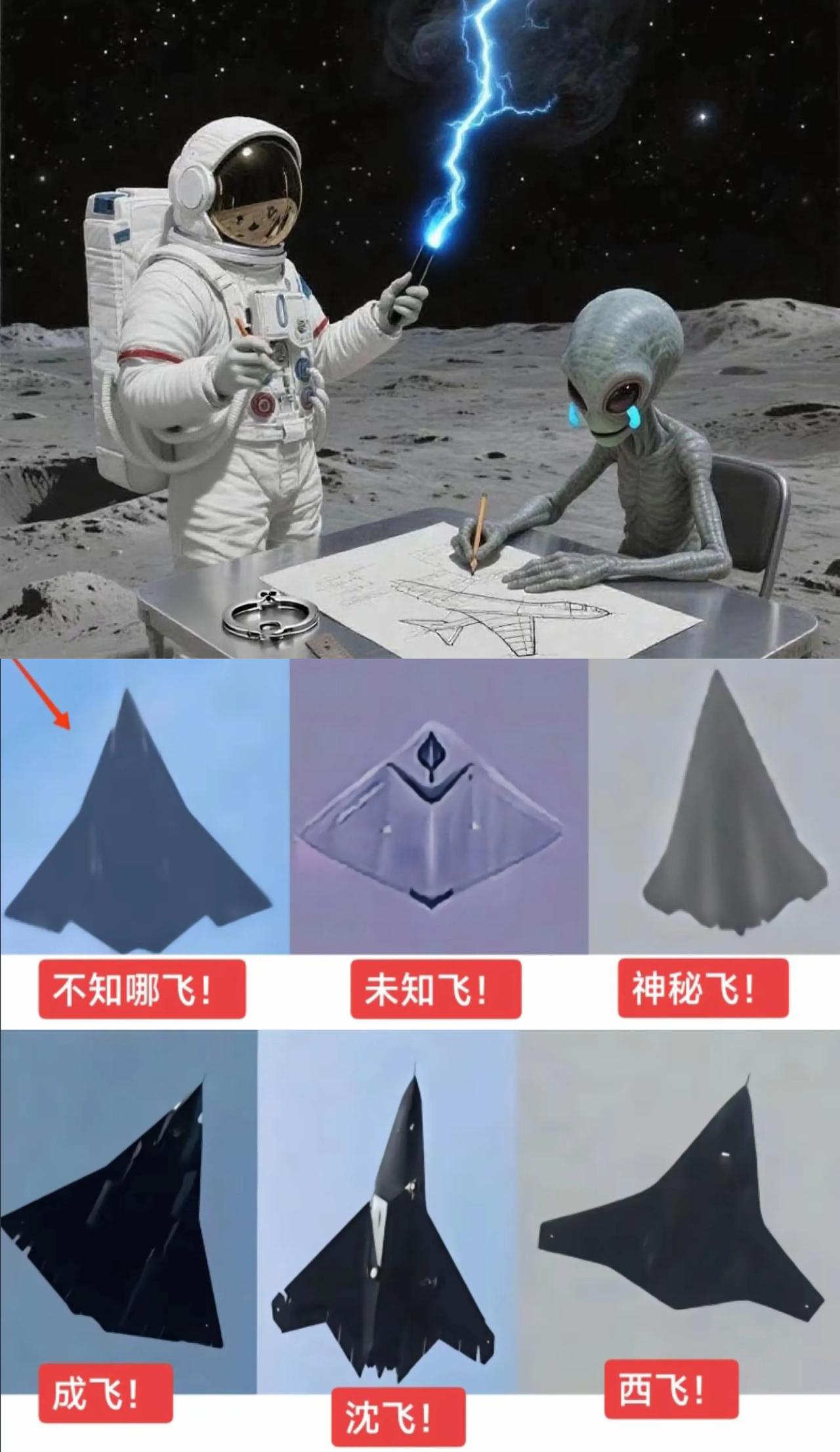 我就问月球背后到底发现了什么？还有多少惊喜等着我们？
去一趟月球，回来就成这样了
