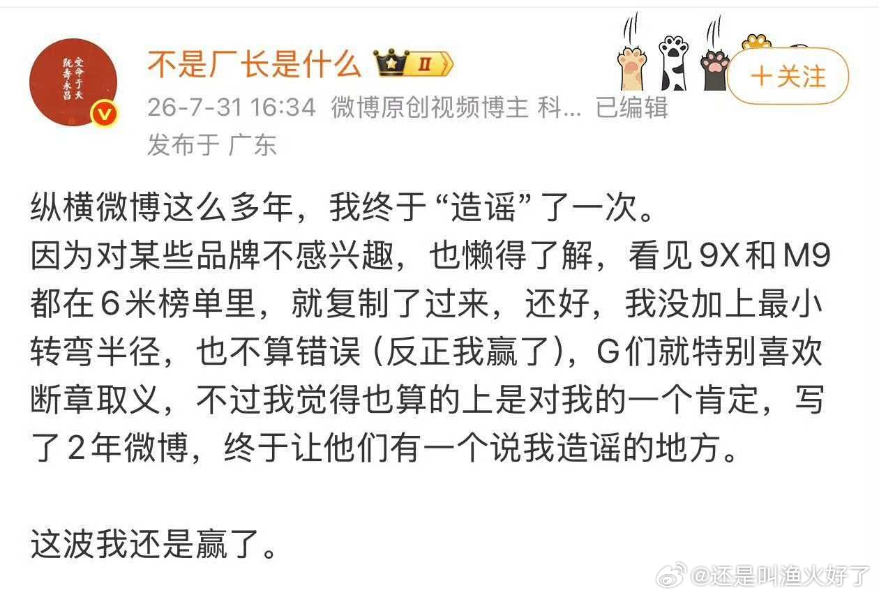 输有输的赢法，看笑了诸葛亮表情包：我从未见过如此________之人！ 
