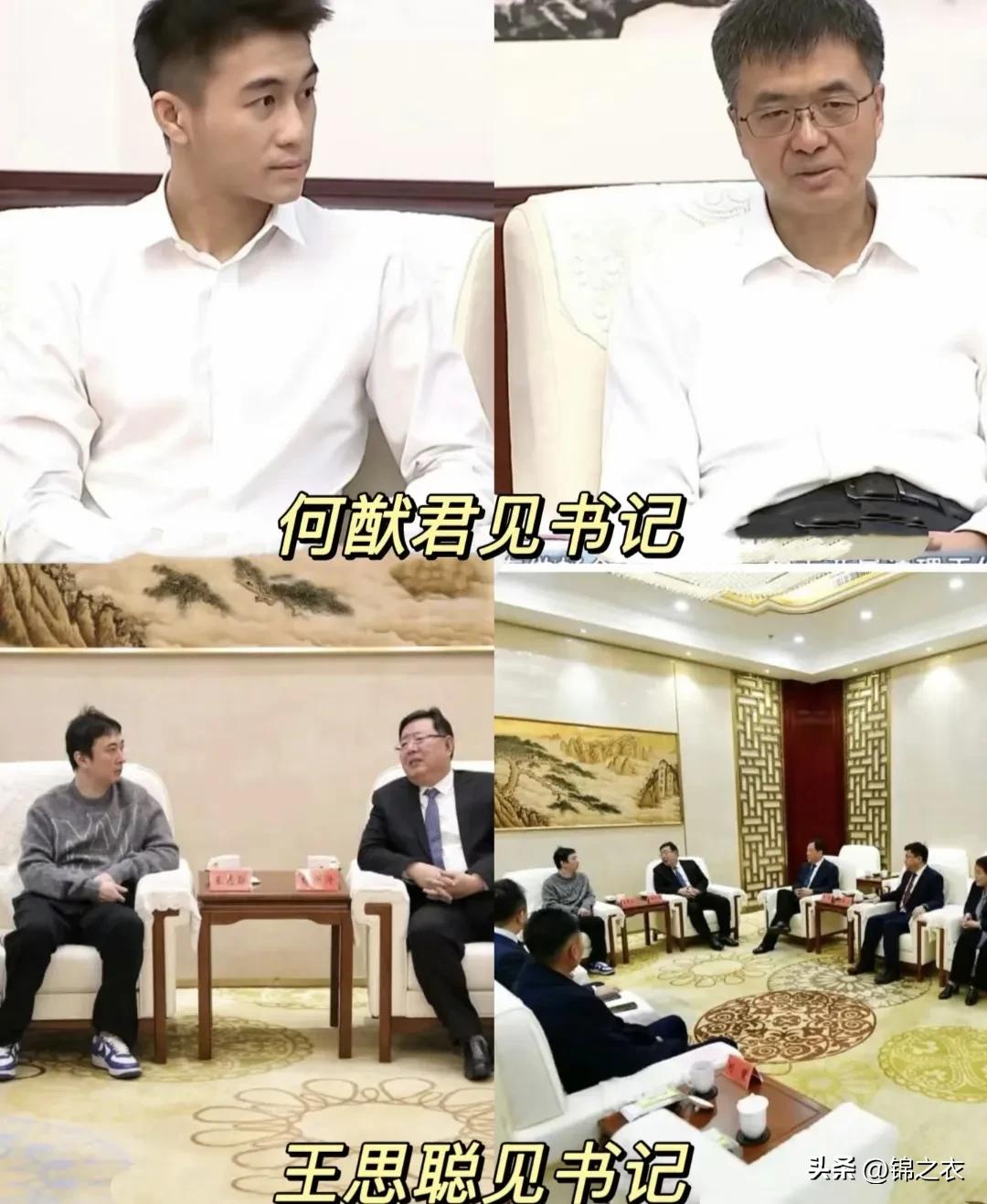 王思聪和何猷君的对比照片，被网友们吐槽了，因为王思聪面对别人时，他的穿搭随意，姿