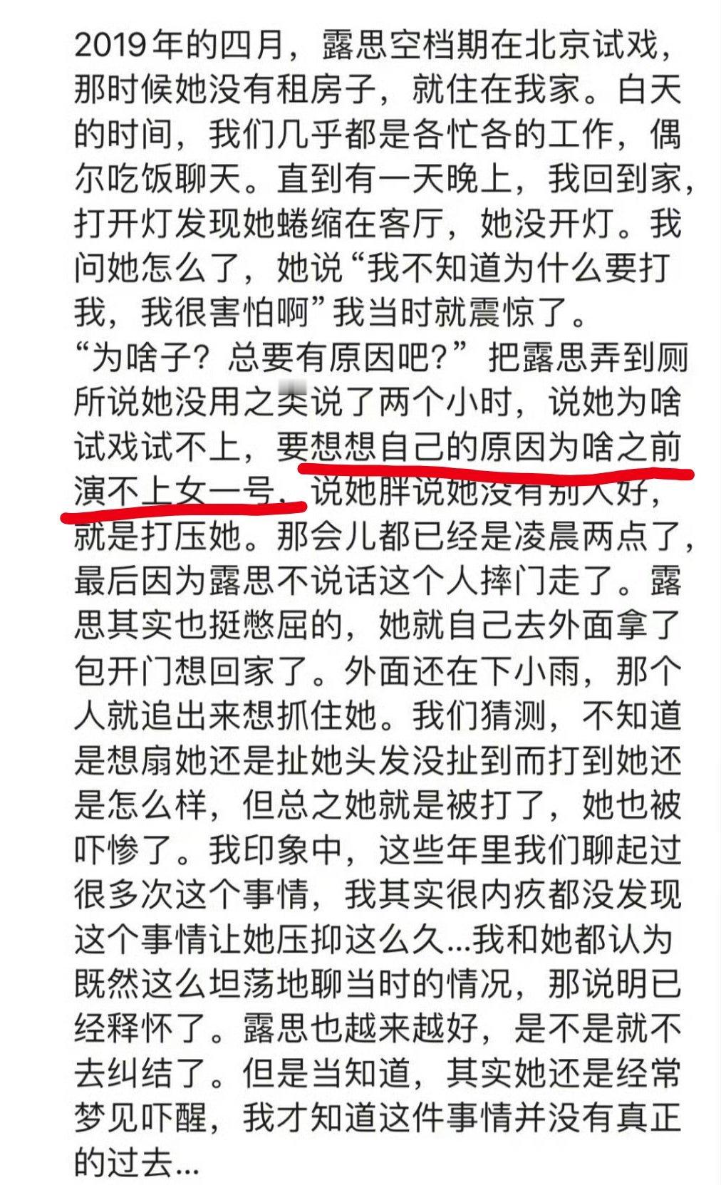 虽然但是，她不是在哦皇帝陛下的时候就演过女1号了吗？ 