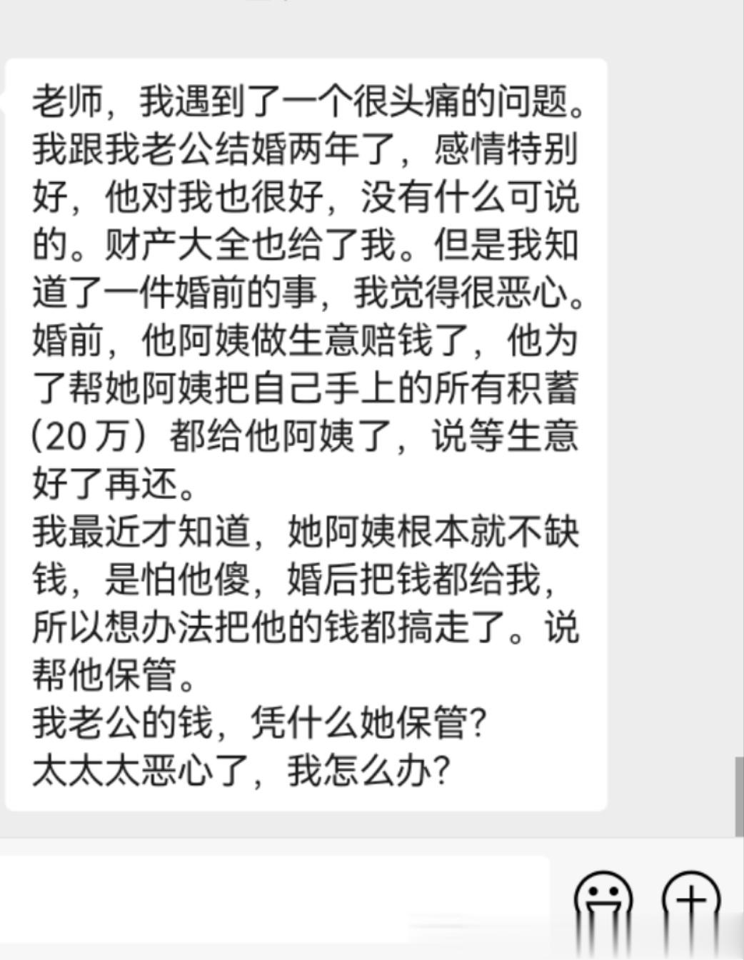 婚后那些各种奇葩的亲戚，你遇到过吗？你是怎么处理的？​看这个:老公的阿姨把老公的