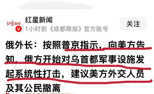 别再骂俄军无能了！乌粉醒醒吧，俄罗斯单挑的是整个西方50国军事集团，换谁都扛不住