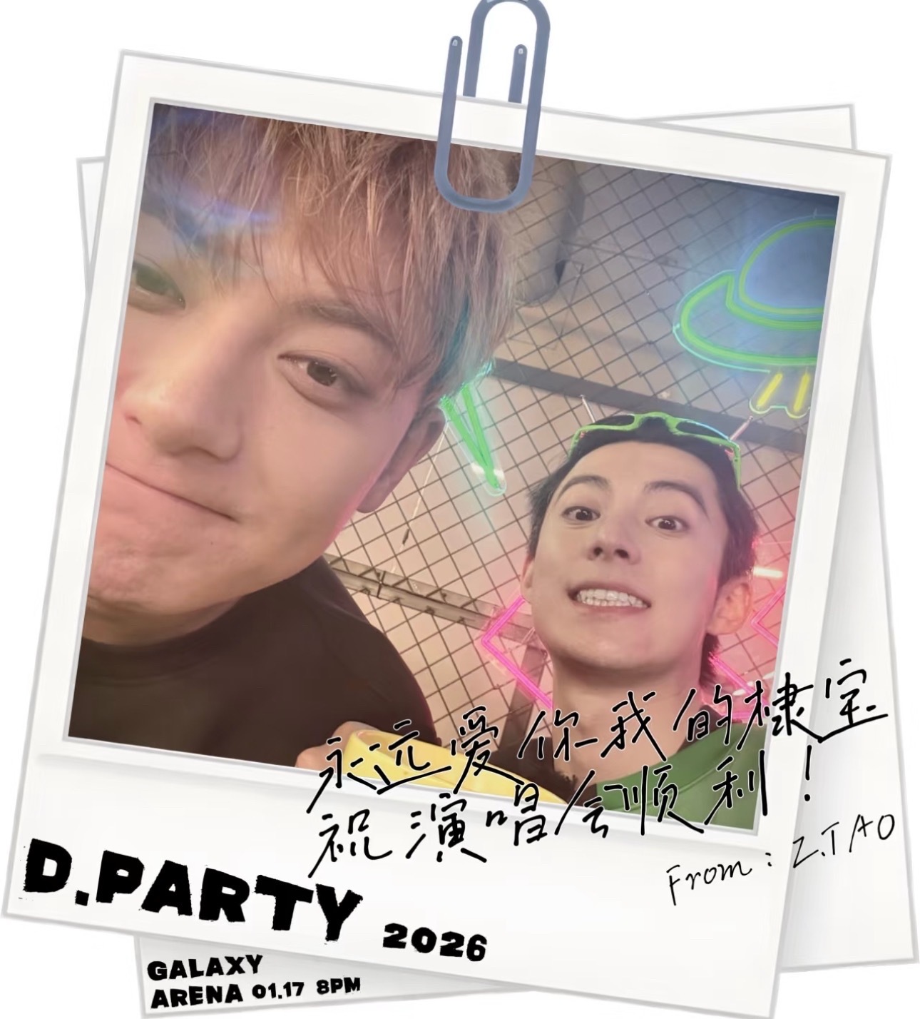 我的棣宝还不够，还要把bro放手掌上 