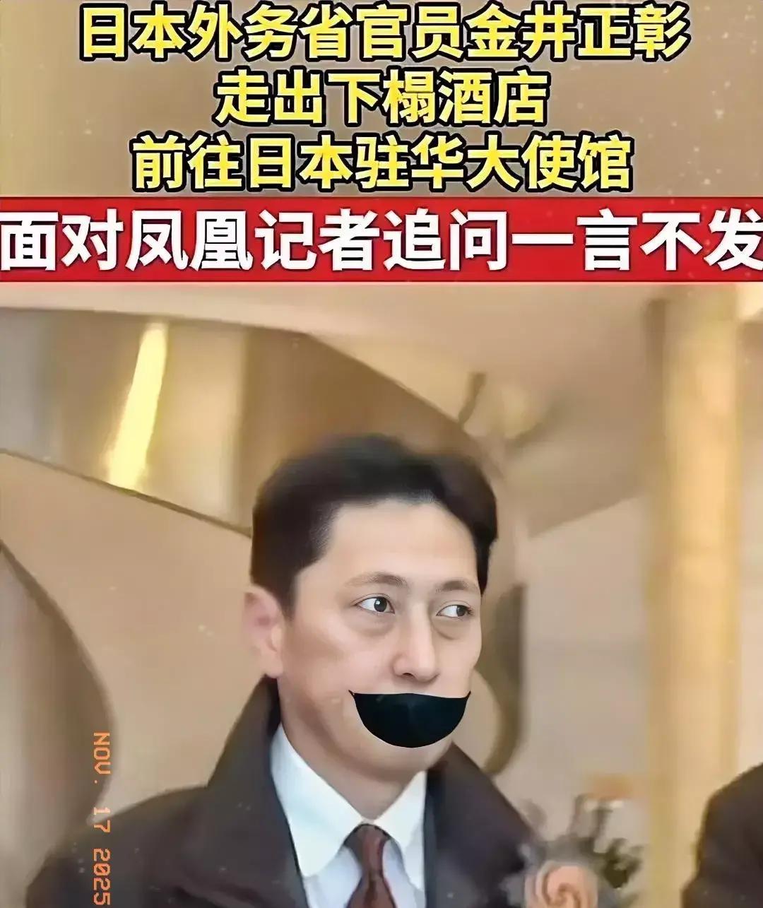 快讯！快讯！
 
日本方面突然作出澄清宣布了。
 
抵京当天下午，据多家媒体在机